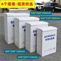 500mm indoor wall-mounted outdoor pole waterproof tank 400 network multimedia 350 weak current monitoring 450 equipment box