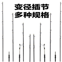 Raft Rod diameter insertion section Diameter Inserted section valve lever handlebar Raft Stem Middle Section Accessories