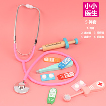Childrens stethoscope toy simulation house play doctor nurse receiver set male and female baby 2-3-6 years old