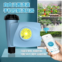 Garden automatic watering bluetooth timing irrigation system controller smart valve spraying flower lazy person watering flower artifact