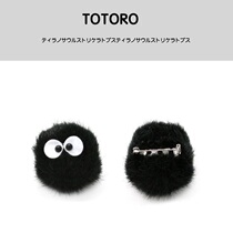 Japanese totoro Hayao Miyazaki Ghibli Dust Elf Small Coal Ball Coal Doll Brooch Pin