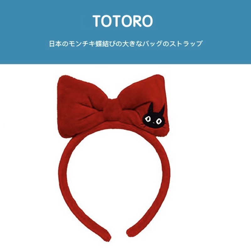 Japans totoro surrounding the magic house quick black cat Jiji original genuine hair card headband cute hair hoop headgear