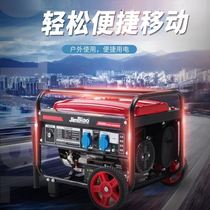 Gasoline generator 220V household small 380V 5 8 10kw outdoor portable single three phase