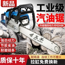 Single-hand saw for cutting and sawing of gasoline electric drama cutting wood saw 10 inch 12 inch 14 inch small sawing bamboo saw