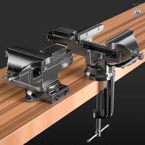 Small vise rotating fixture desktop bench vise household flat pliers multifunctional fixed table vise woodworking workbench