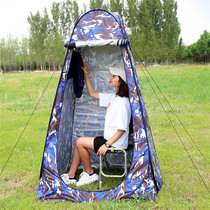 Car rear bath tent outdoor mobile folding toilet field simple fitting room movable portable bath tent