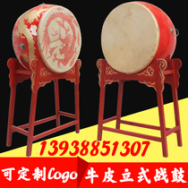 24-inch 1 m 1 2 m vertical drum leather drum wood li gu Lung Kwu show drum Temple drum awe-inspiring gongs and drums