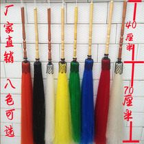 Taiji dust dust dusting eunuch brush dust imitation ponytail floating dust Taiji Buddha dust props swing tool