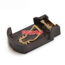 CR2032 battery box 3v BS-8 CR2032 button battery holder patch type gold-plated Environmental Protection high temperature resistance