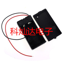 9V battery box 9V battery special with switch with cover 9V battery box 9V battery holder 9V battery holder