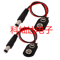 9V battery buckle with DC plug 5 5*2 1MM 1 type soft leather 9V battery buckle 9V battery holder