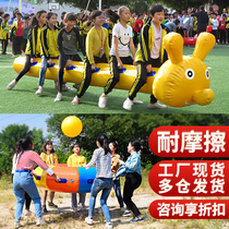 Fun Games props inflatable Caterpillar zhongxingpengyue League training racing competition game equipment