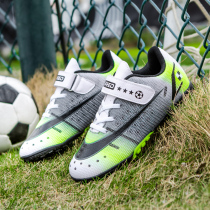 Children Football Shoes Leather Foot Crushing Nails Tf Boy Girl Magic Sticker Teenagers Professional Training Shoes Equip Elementary School Students
