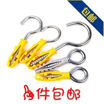 Screw expansion Bolt pull Peng expansion screw hook with adhesive hook band zhang sai hook wall hook floor built-in