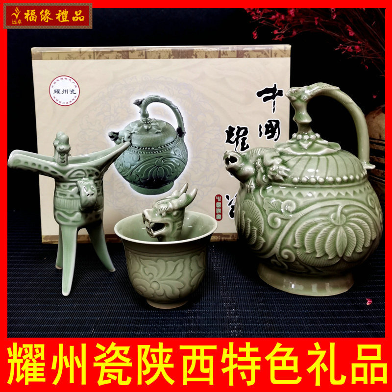 耀州窑倒流壶-耀州窑倒流壶促销价格、耀州窑倒流壶品牌- 淘宝