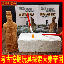 Terracotta Warriors Archaeological Excavation Toy Handmade Diy Kids Puzzle Archaeology Blind Box Terracotta Warriors Souvenir Small Gift
