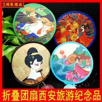 Folding fan Chinese style ancient style folding fan Lady classical portable portable Xian tourist souvenir small gift