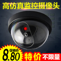 High simulation monitoring simulation flashing camera fake hemisphere monitor fake camera fake hemisphere large with light