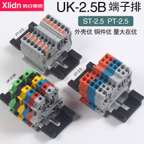 Telecom ST-2 5 PT-2 5 UK-2 5B spring connector voltage terminal block rail type