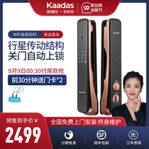 (99 pre-sale) Cadis X9 smart lock fingerprint lock electronic door lock induction password lock wifi remote