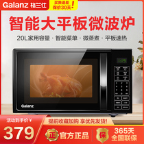  Grans microwave oven Household small mini sterilization All-in-one smart tablet reservation official flagship B0