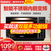 Galanz Galanz Microwave Oven Flagship Store Official Flagship Variable Frequency R6(B4) Oven Microwave Oven Integrated Home