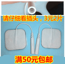 Medical electrode patch with needle Mingkang MK-A low frequency physiotherapy patch anti-pin silicone self-adhesive sheet 5 0 Hole