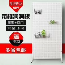 Floor-to-ground hole board display rack removable metal rack socks accessories tool hanger household commercial