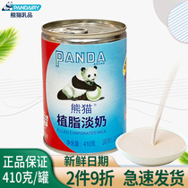 Panda Brand Grease Light Milk 410g canned condensed milk Milk Light Milk Black & White Baking Raw Milk Tea Catering Sweet Manufacturer Direct Marketing