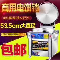 Gas commercial electric cake pan lasagna pancake machine pancake machine restaurant sauce baking oven gas electric cake pan