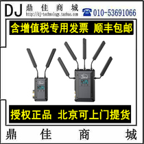 Legend of Mamma 2000 Wireless Transmission SDI HDMI Film Director Monitor Live Broadcast