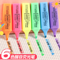 Morning light highlighter Marker pen Native flavor rough stroke key set Color silver pen Press marker pen Big head pen Candy color 1 student Miffy fluorescent fragrance pen 6 colors large capacity