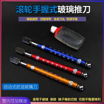 Glass cutting knife Diamond scratching thick glass household multi-function roller tile cutting knife hand grip Universal