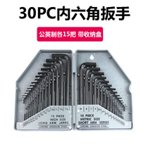 30pc metric Imperial extended flat head Allen wrench set 6-angle wrench tool metric and imperial system