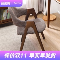 Solid Wood computer chair dining chair office chair home leisure chair learning desk chair Nordic simple coffee backrest chair