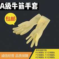 Beef tendon gloves Latex rubber rubber skin dishwashing waterproof and durable housework cleaning kitchen laundry gloves