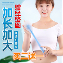Longer silicone beat plate Meridian beat Health Care beat home