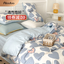 Bohemian wind bed with four sets of bed linen 100 All cotton pure cotton quilt cover bed products by single dorm bed Gasawara Spring