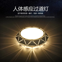 Human body induction Downlight led aisle light porch light porch light opening 678cm entrance hall ceiling light