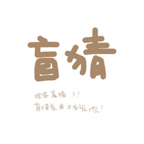 (custom) Q version of the electronic version of the simple stroke pet portrait group Welfare offer price is not valid in the group photo