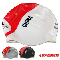 Counter Yingfa high quality men and women waterproof silicone wrinkle free inner particles big flag (China) swimming cap
