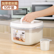 Thickened rice storage rice barrel plastic household moisture-proof insect 10kg Japanese large capacity 20kg storage rice box rice tank