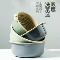 Kitchen washing basin Multi-functional double layer washing fruit drain basket Hollowed-out Vegetable Naughty Rice Basin Dressage for fruit and vegetable plastic basket