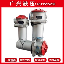 RFA TF-250 400 630 oil return oil suction filter assembly filter element oil filter hydraulic oil filter 63