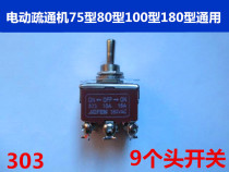 Type 80 100 Type 180 type pipe dredging machine switch dredging machine 303 button switch and dredging machine switch box