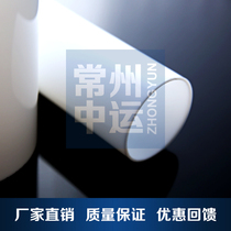 Hot selling acrylic PMMA plexiglass white round tube 127X2 5mm factory direct sale low price processing custom