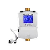 School bathroom credit card machine Smart IC card Water Control machine integrated bathhouse smart card water meter Prepaid water control water device