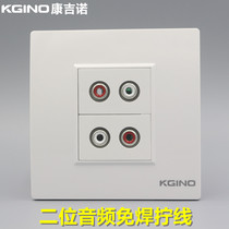 Type 86 two-digit red and white audio socket panel RCA four-hole AV Lotus audio solder-free wiring socket