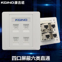 Type 86 four-port through six-type shielded network cable socket includes Gigabit computer module 4-bit network in-line panel