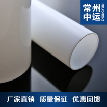 Hot selling acrylic PMMA plexiglass white round tube 200X2 5mm factory direct sale low price processing custom